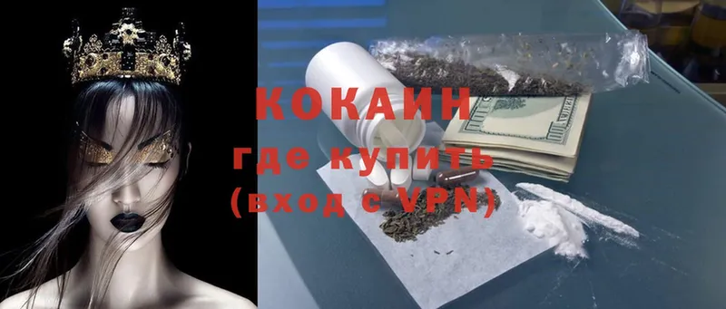 что такое наркотик  Белово  omg ТОР  COCAIN 99% 