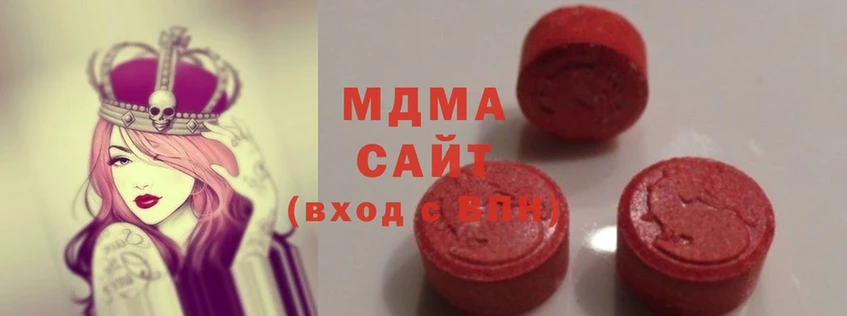 где продают   Белово  blacksprut ссылка  MDMA VHQ 