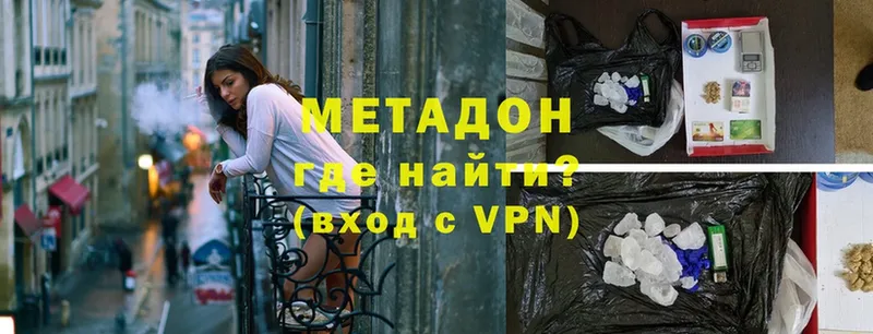 цены   Белово  МЕТАДОН VHQ 